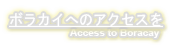 Access to Boracay